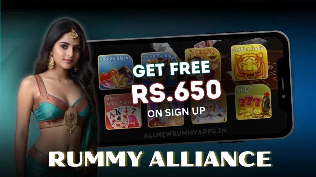 Rummy Alliance