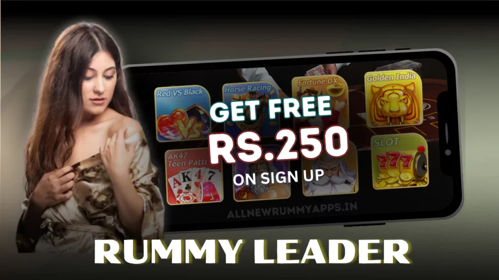 Rummy Leader