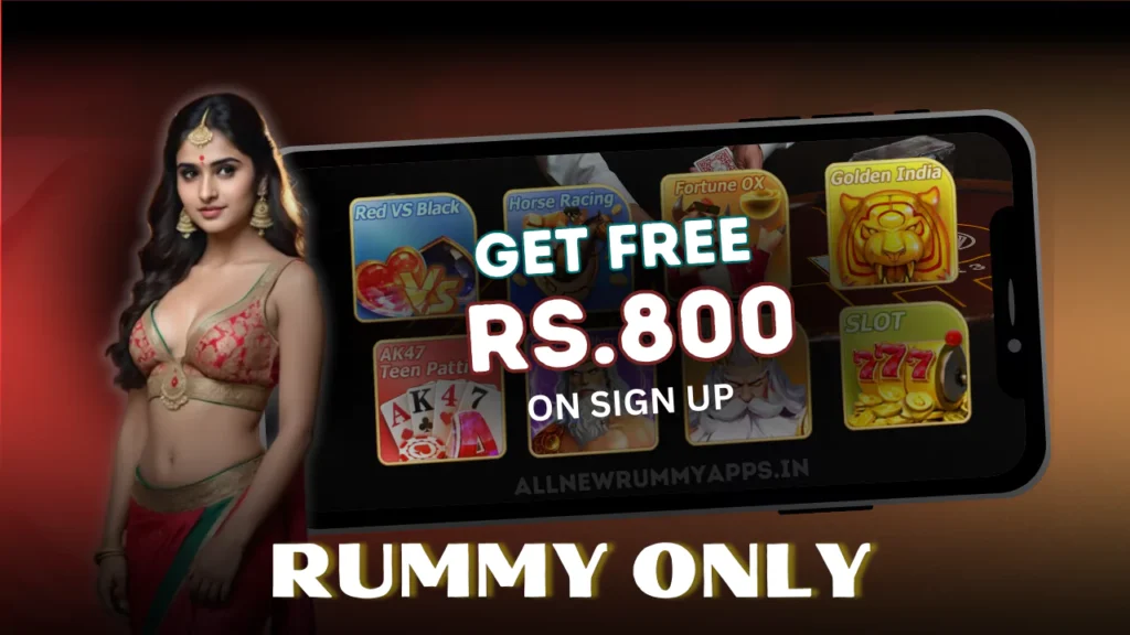 Rummy Only