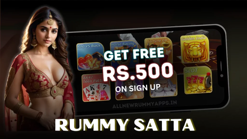 Rummy Satta