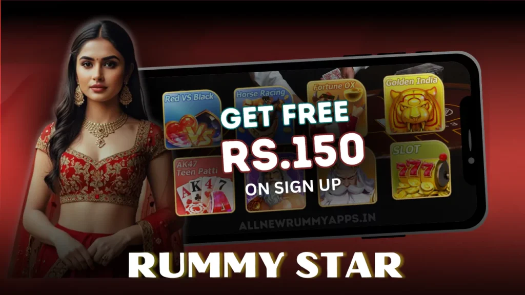 Rummy Star