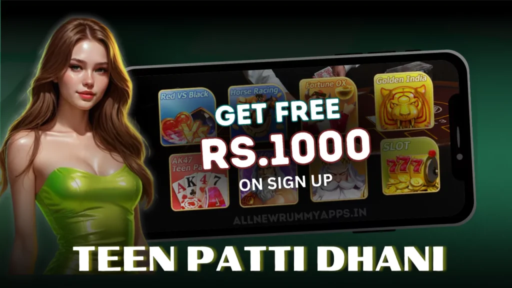 Teen Patti Dhani