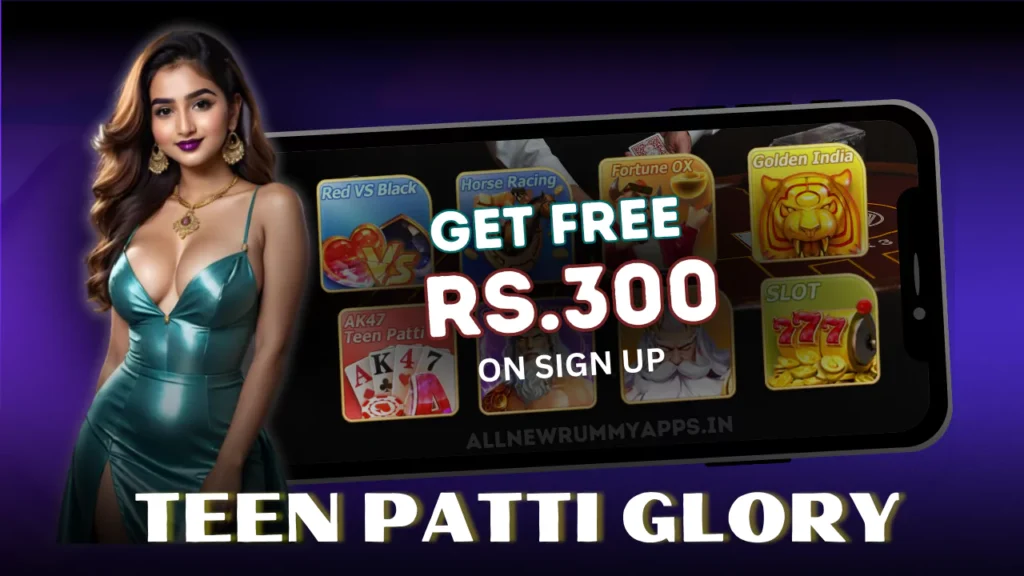 Teen Patti Glory