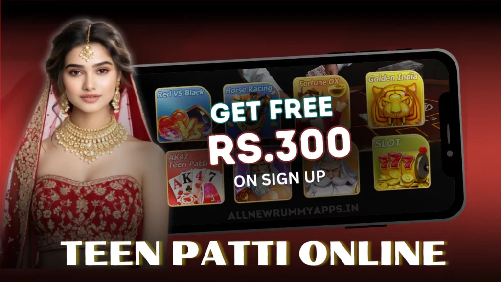 Teen Patti Online